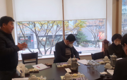 산학협력포럼