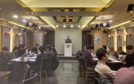 1월 이사회