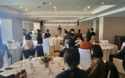 2030 미래산업기술포럼·세계박람회 기술지원단 해단 및 발전방향 모색 토론회