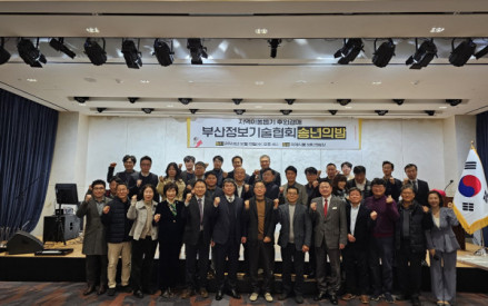 2023 송년회 및 자선경매