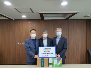 사회적 경제 활성화를 위한「핸드 인 핸드」캠페인
