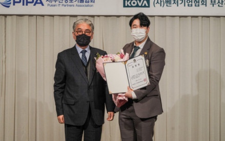 2021년 부산경제진흥원장 표창!