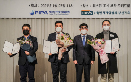 2021년 부산지방중소벤처기업청장상!