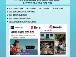 [그린아카데미] 2025년 재직자 AI실습 훈련