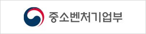 중소벤처기업부