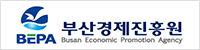 부산경제진흥원