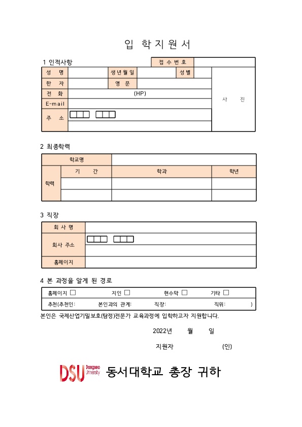 763d5de1ef12a0cbf387d4c01329f8b0_1733479657_1908.jpg