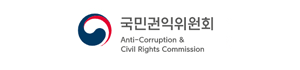 https://www.acrc.go.kr/