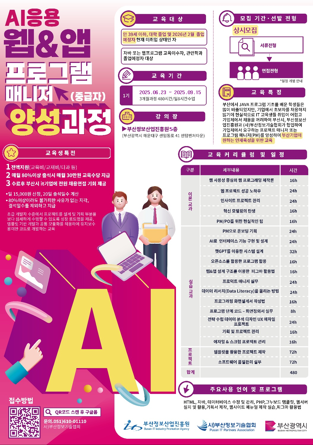 d2256580f7998c20a0b57b0e80e2a327_1745824497_1565.png d2256580f7998c20a0b57b0e80e2a327_1745824497_1565.png