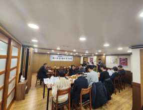 ﻿제25회 정기총회 및 이사회일시 : 2025년 3월 5일 (수)장소 : 천연애﻿  