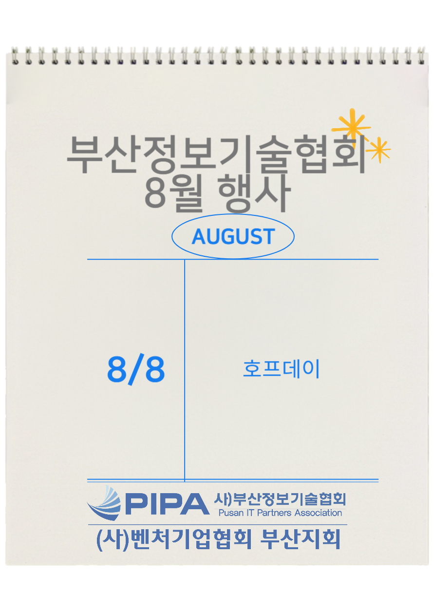 3155caa6ea69d338a2fad7521a5ad8e1_1754019169_6171.png
