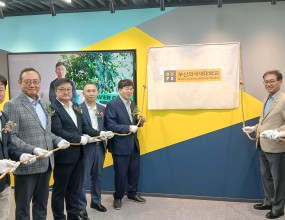 부산외대 센텀캠퍼스 개원식일시 : 2025년 8월 5일(화) 장소 : BUFS AI융합연구캠퍼스 관련기사 링크 : https://www.kmib.co.kr/article/view.asp?arcid=0028500533&code=61121411&cp=nv