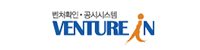 벤처인
